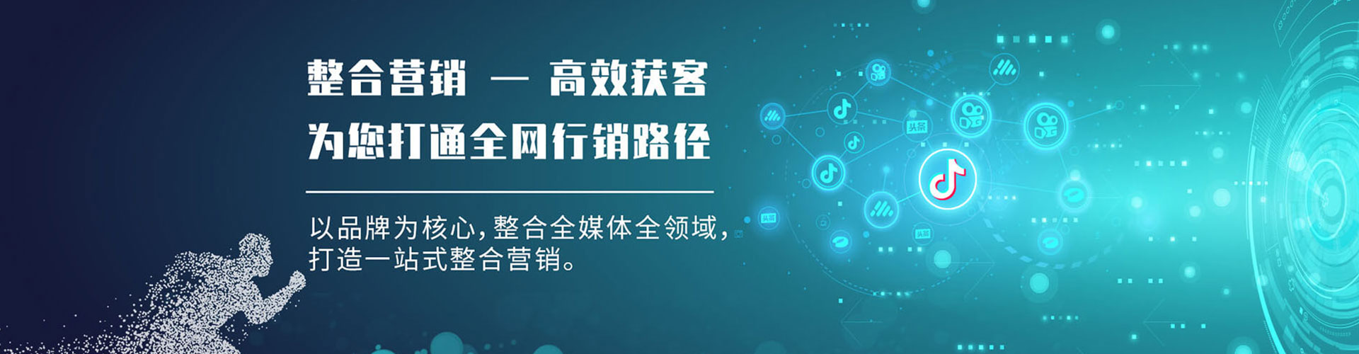 长武百度推广运营