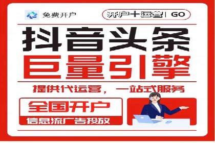 百度竞价包年服务：优化广告投放策略