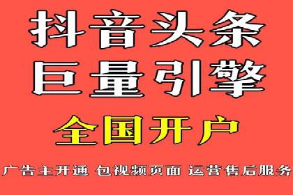 信息流广告代运营公司案例：创意与执行力