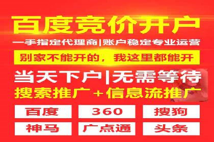 探索sem竞价开户的转化率提升之路——案例分享