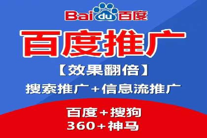 百度竞价包年案例：揭秘高效广告投放秘诀