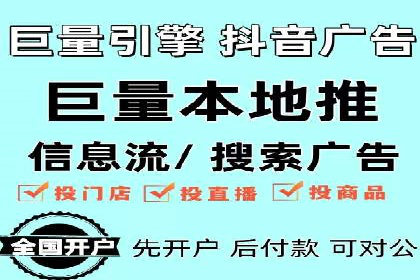 百度竞价个人开户操作经验分享